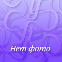 Лента органза (0,5см)